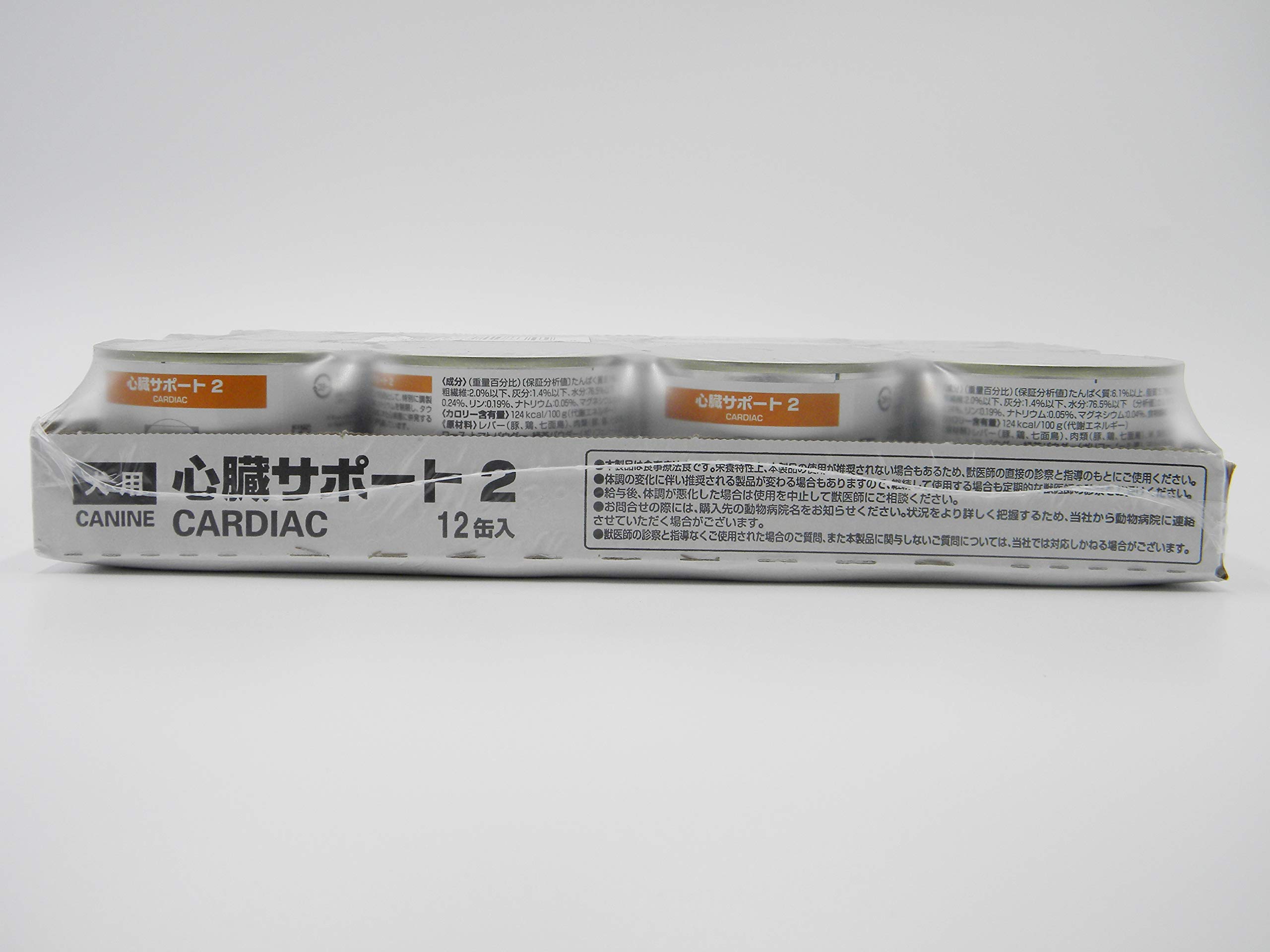 Amazon | 【療法食】 ロイヤルカナン ドッグフード 心臓サポート